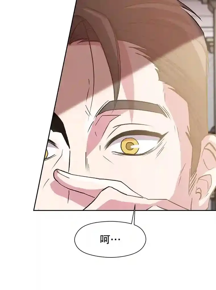 8.达成协议 第102页