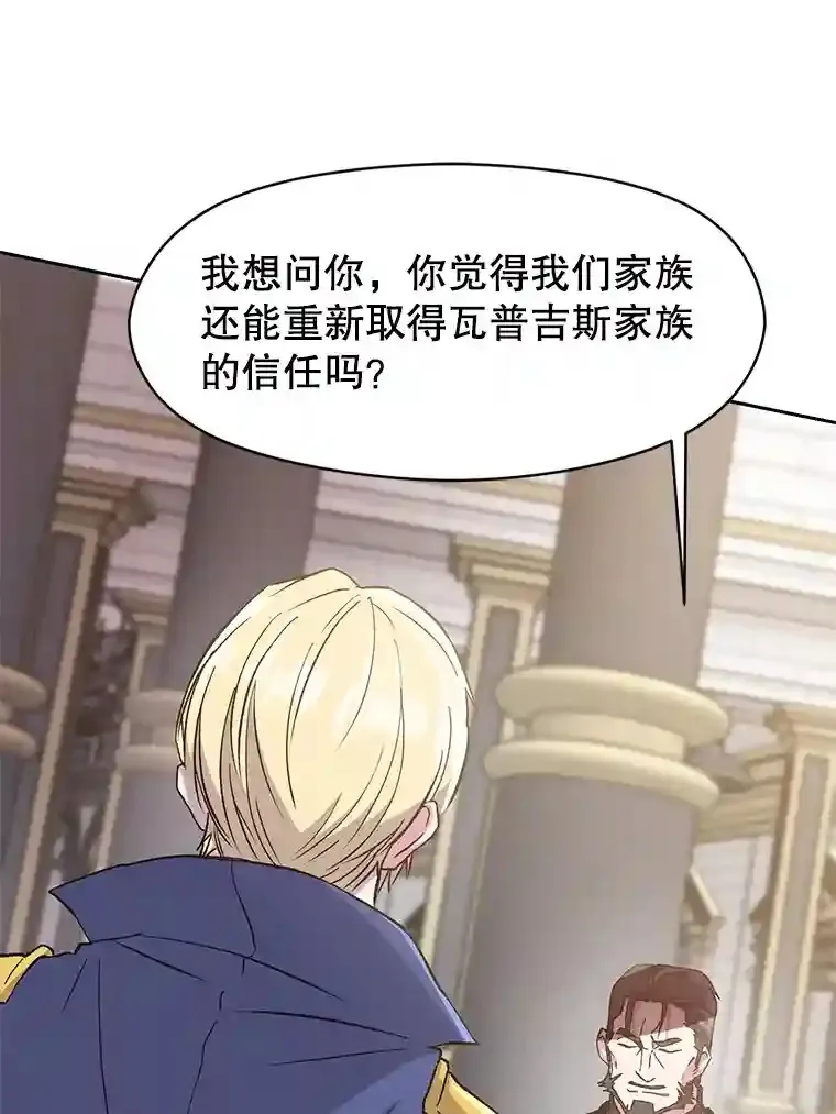 8.达成协议 第103页