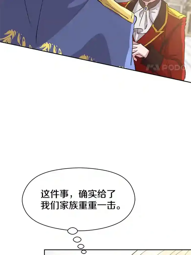 8.达成协议 第104页