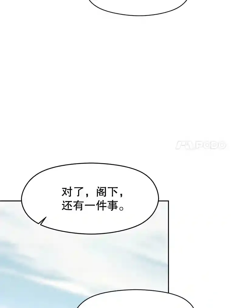 8.达成协议 第107页