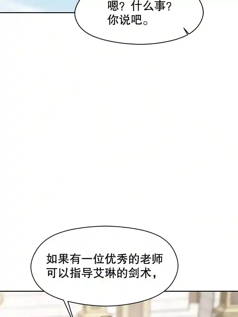 8.达成协议 第108页
