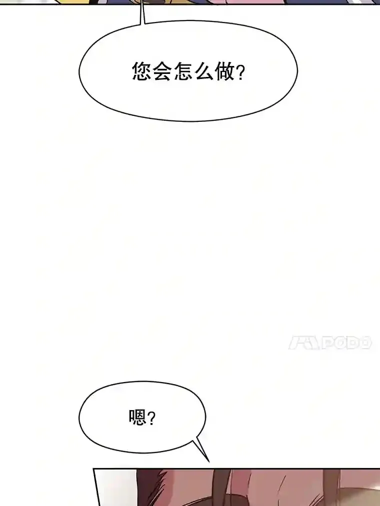 8.达成协议 第110页