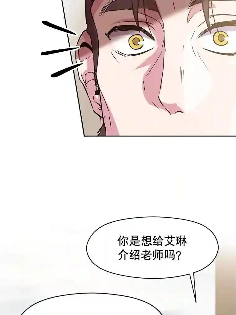 8.达成协议 第111页