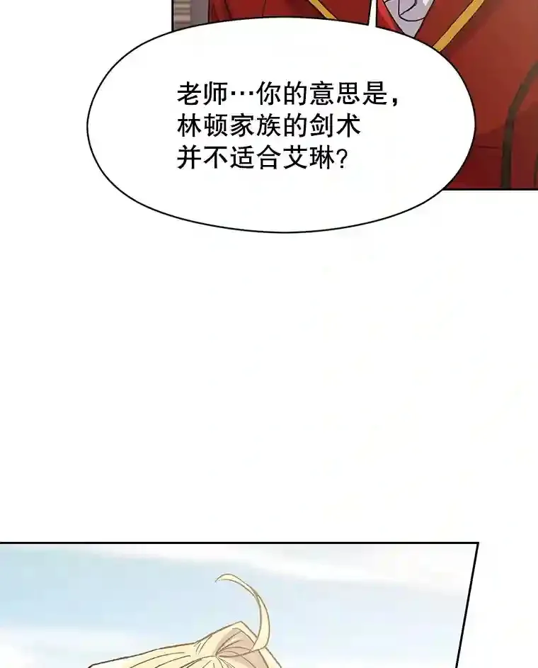 8.达成协议 第114页