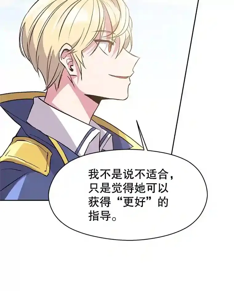 8.达成协议 第115页