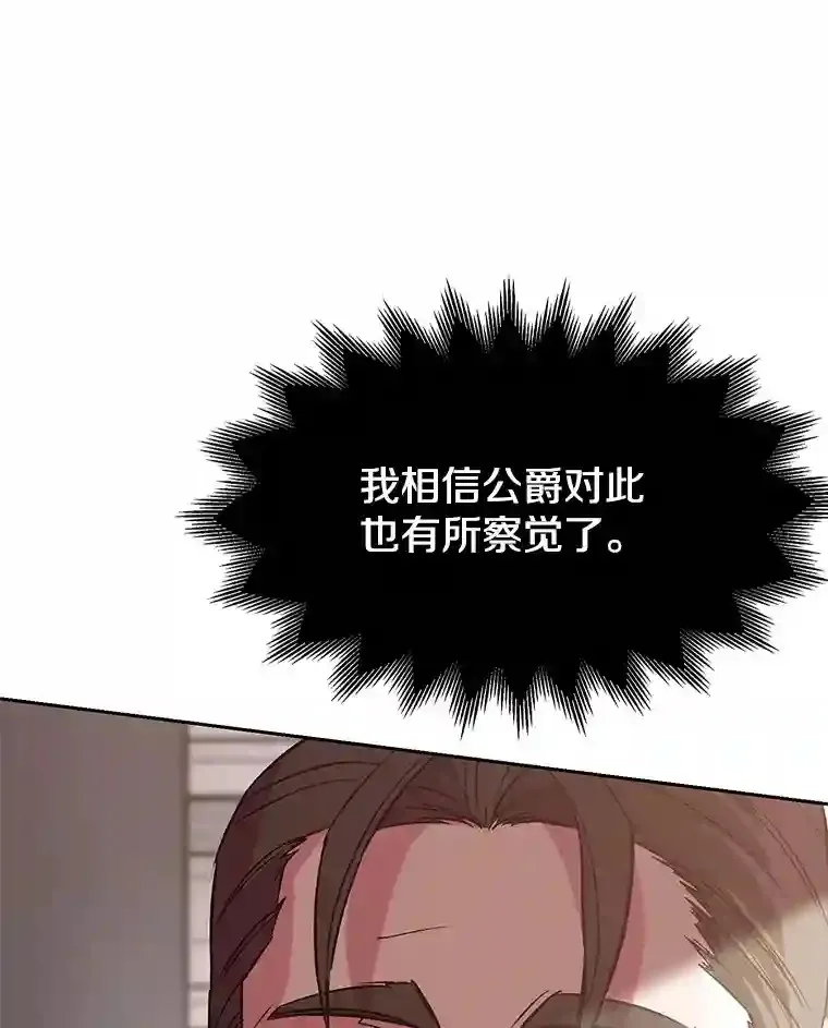8.达成协议 第116页