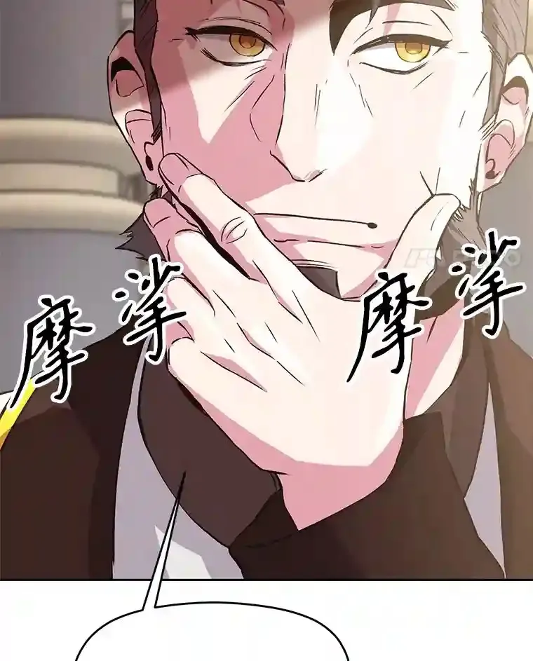8.达成协议 第117页