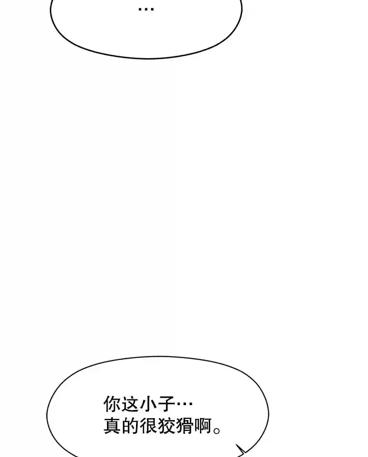 8.达成协议 第118页