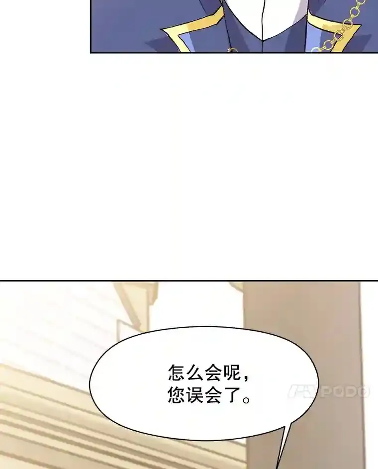 8.达成协议 第120页