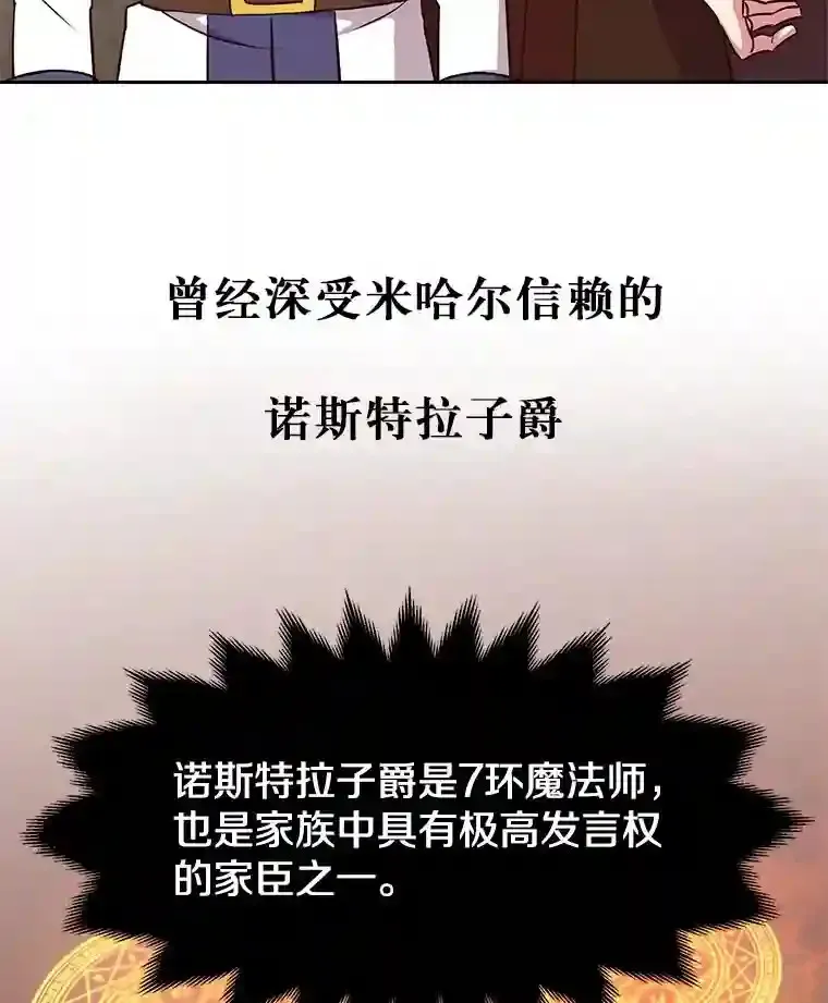 8.达成协议 第126页