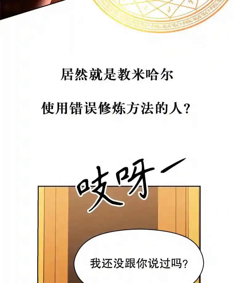 8.达成协议 第128页