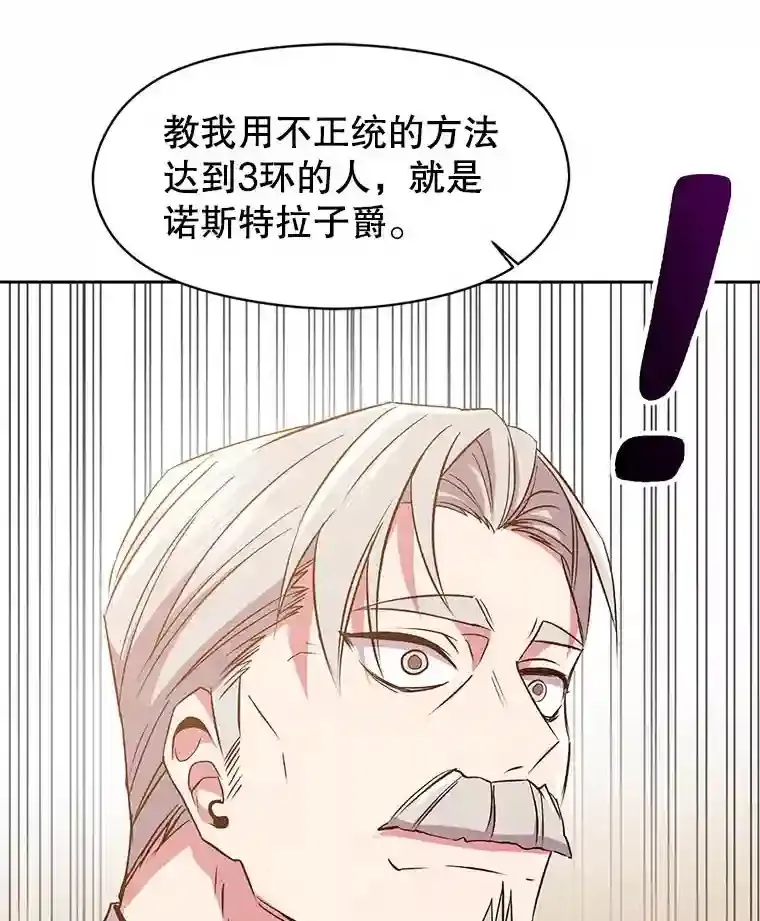 8.达成协议 第130页