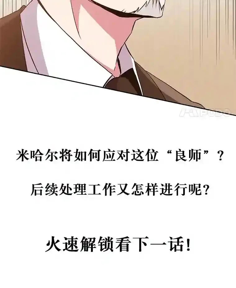 8.达成协议 第131页