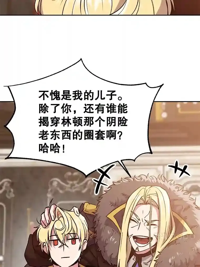 9.除患 第4页