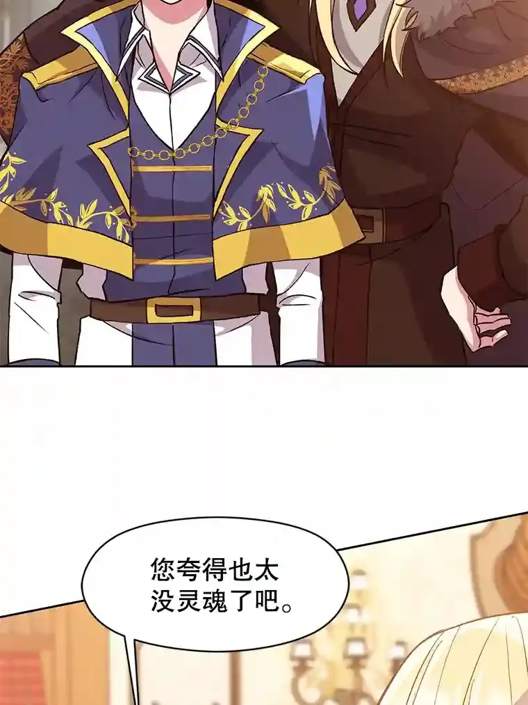 9.除患 第5页
