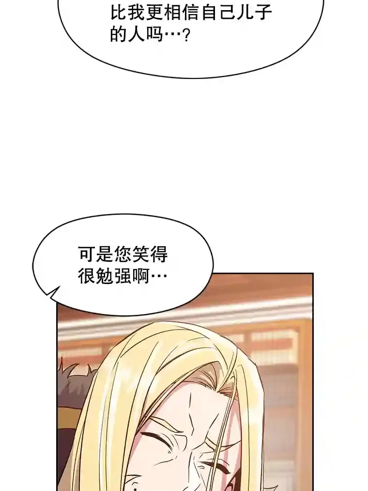 9.除患 第7页