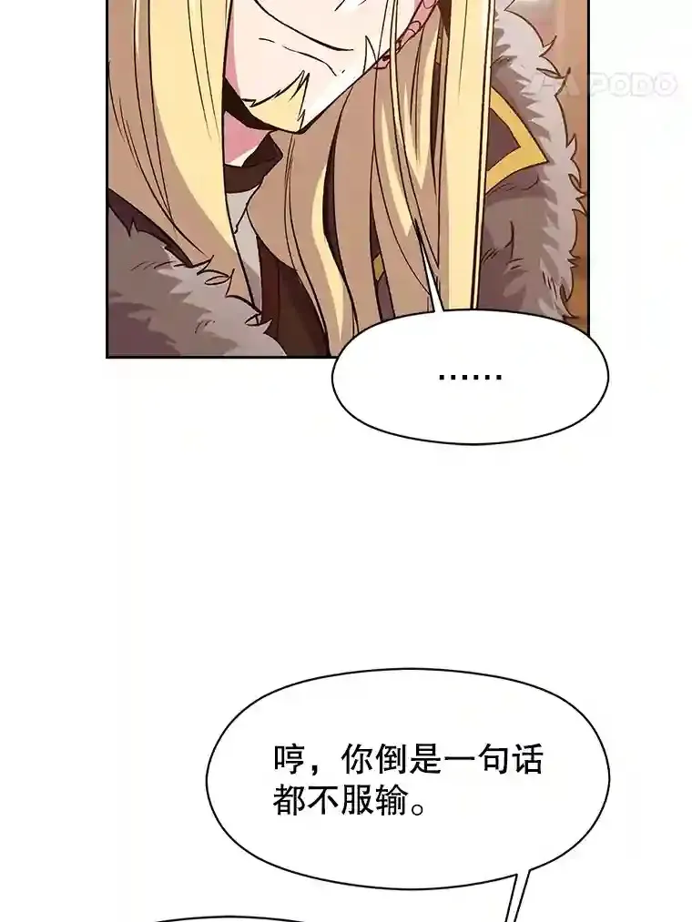 9.除患 第8页