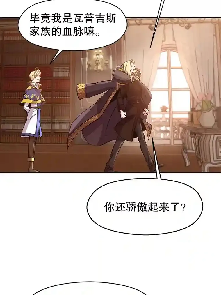 9.除患 第9页