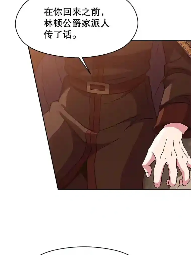 9.除患 第10页