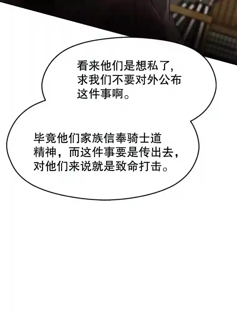 9.除患 第12页