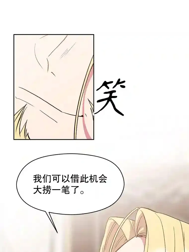 9.除患 第13页