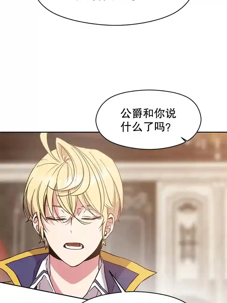 9.除患 第15页