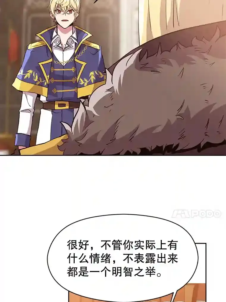 9.除患 第17页