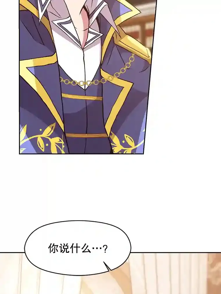 9.除患 第21页