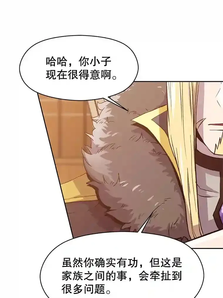 9.除患 第23页