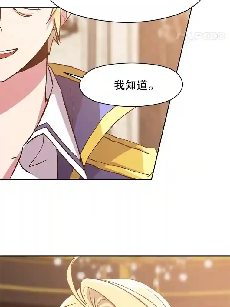 9.除患 第24页