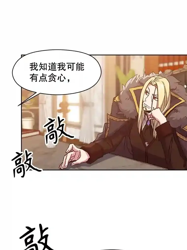 9.除患 第26页