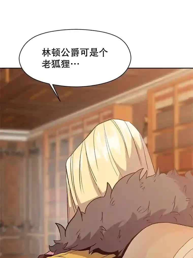 9.除患 第28页