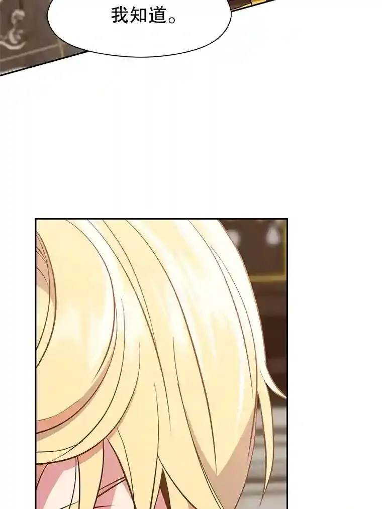 9.除患 第31页
