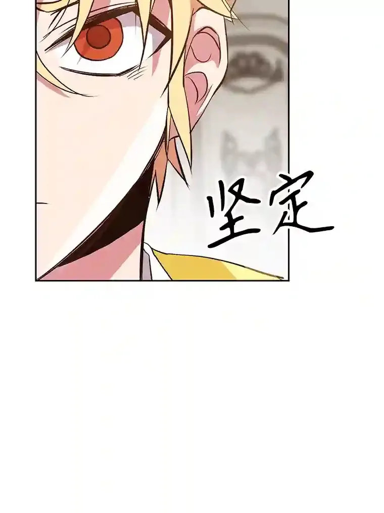 9.除患 第32页