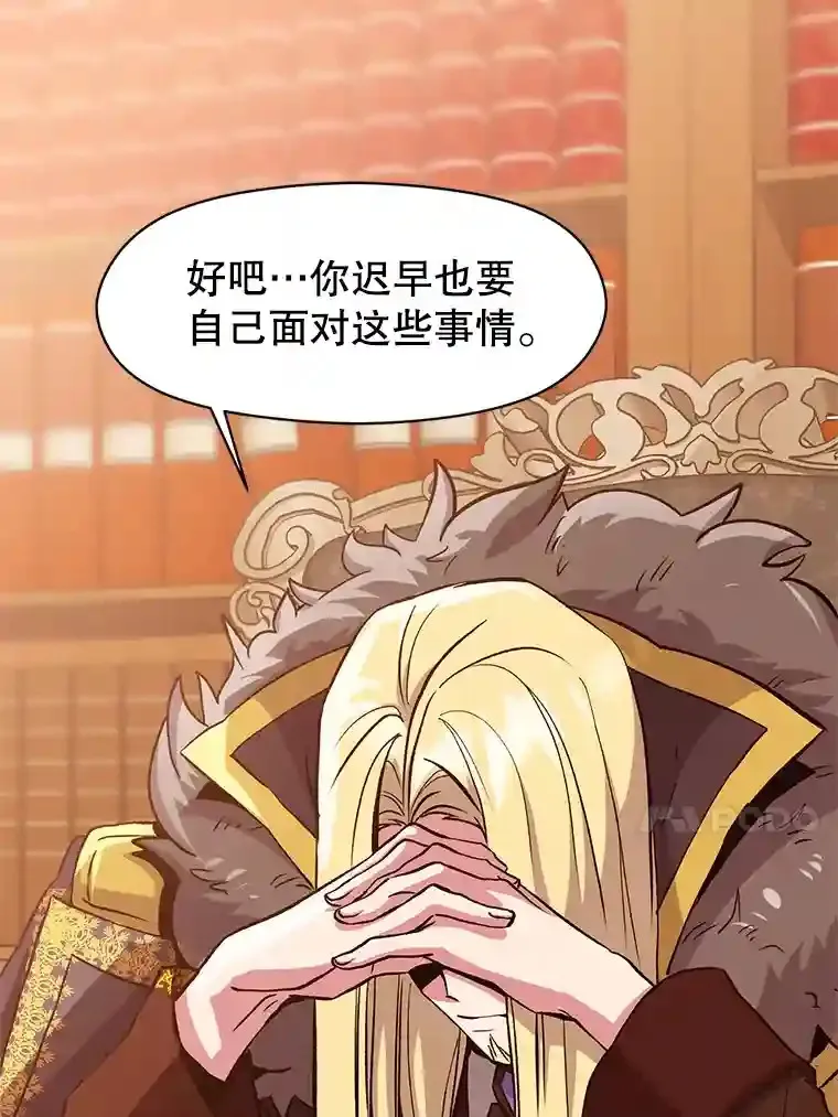 9.除患 第33页