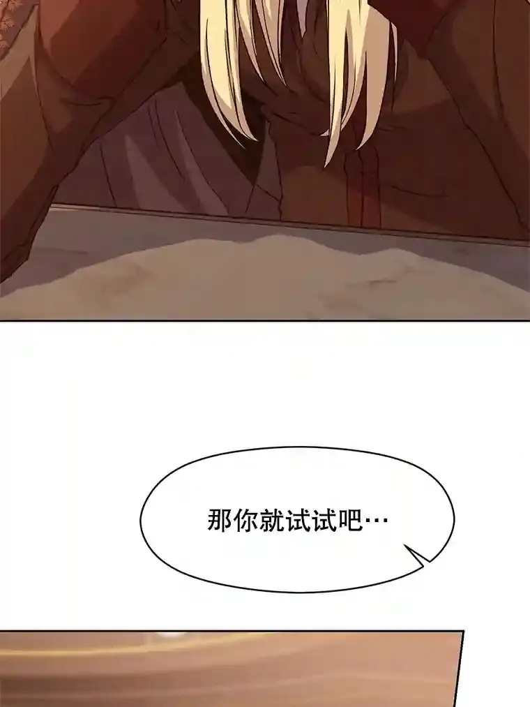 9.除患 第34页