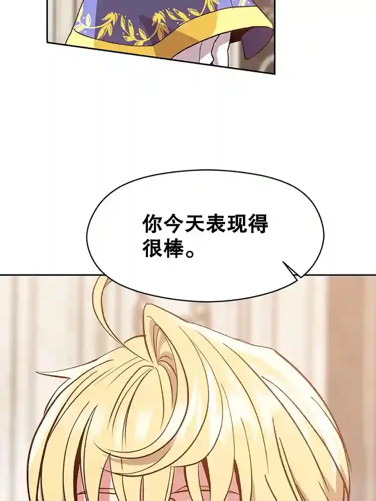 9.除患 第39页