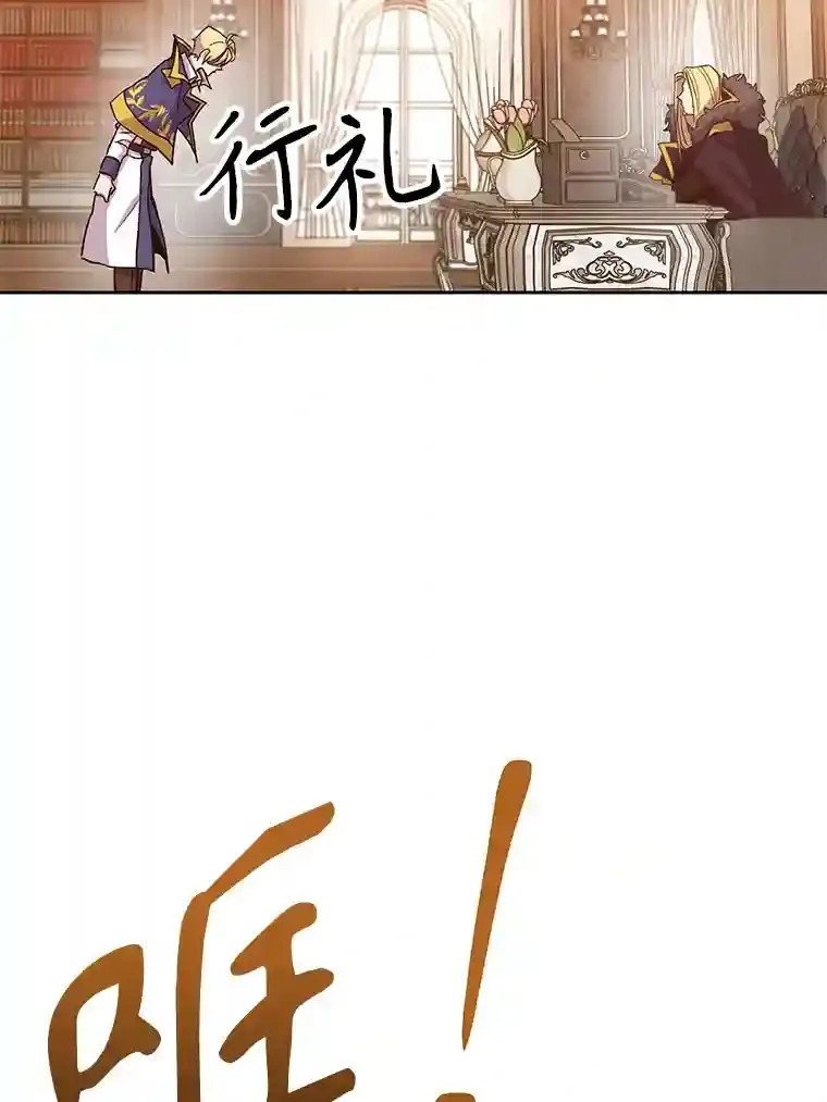 9.除患 第41页