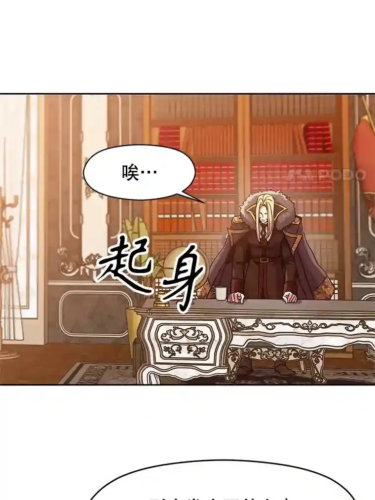 9.除患 第43页
