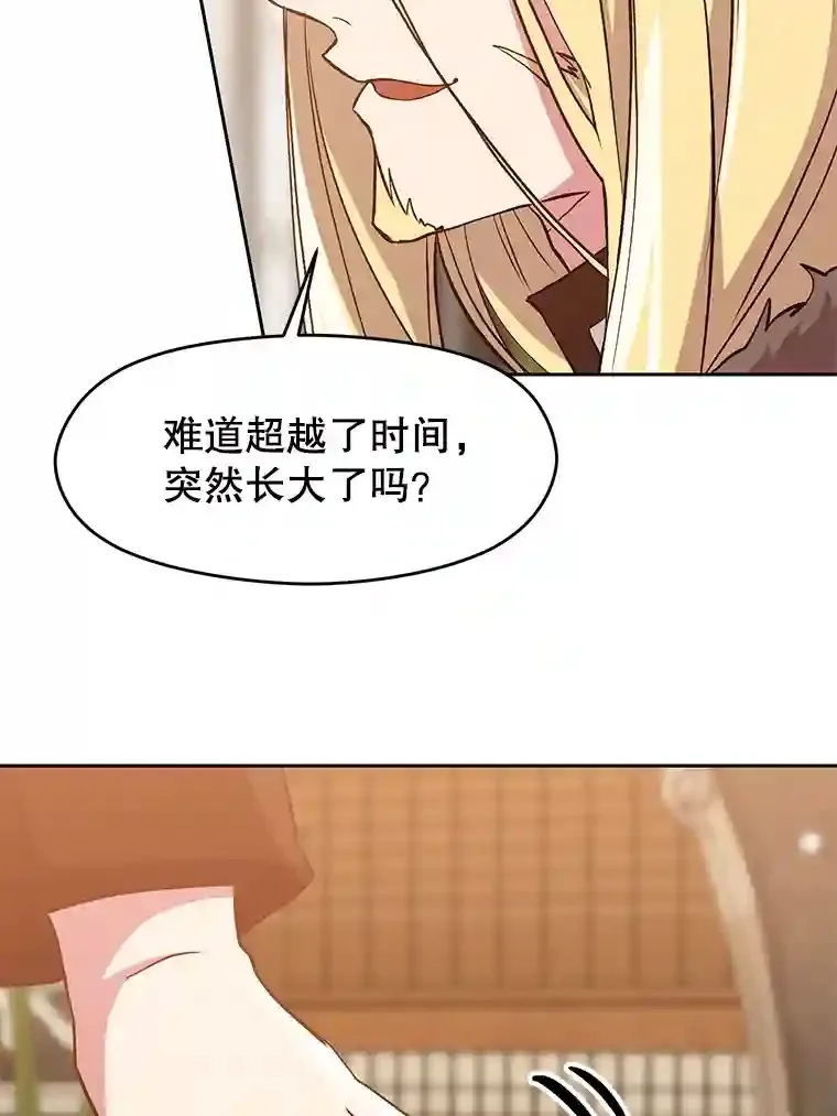 9.除患 第48页