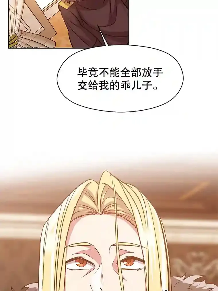 9.除患 第50页