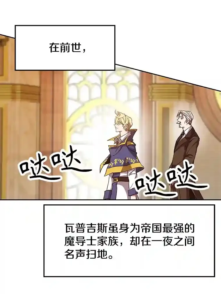 9.除患 第53页
