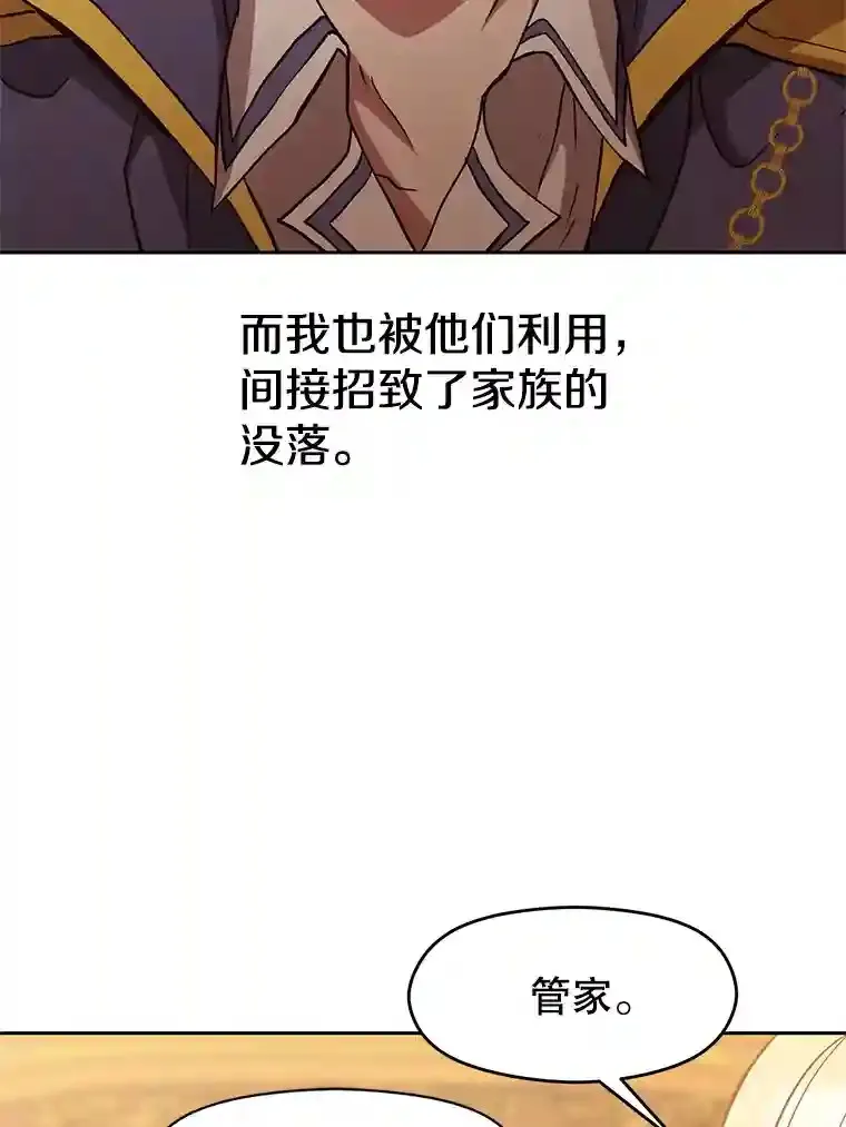 9.除患 第58页