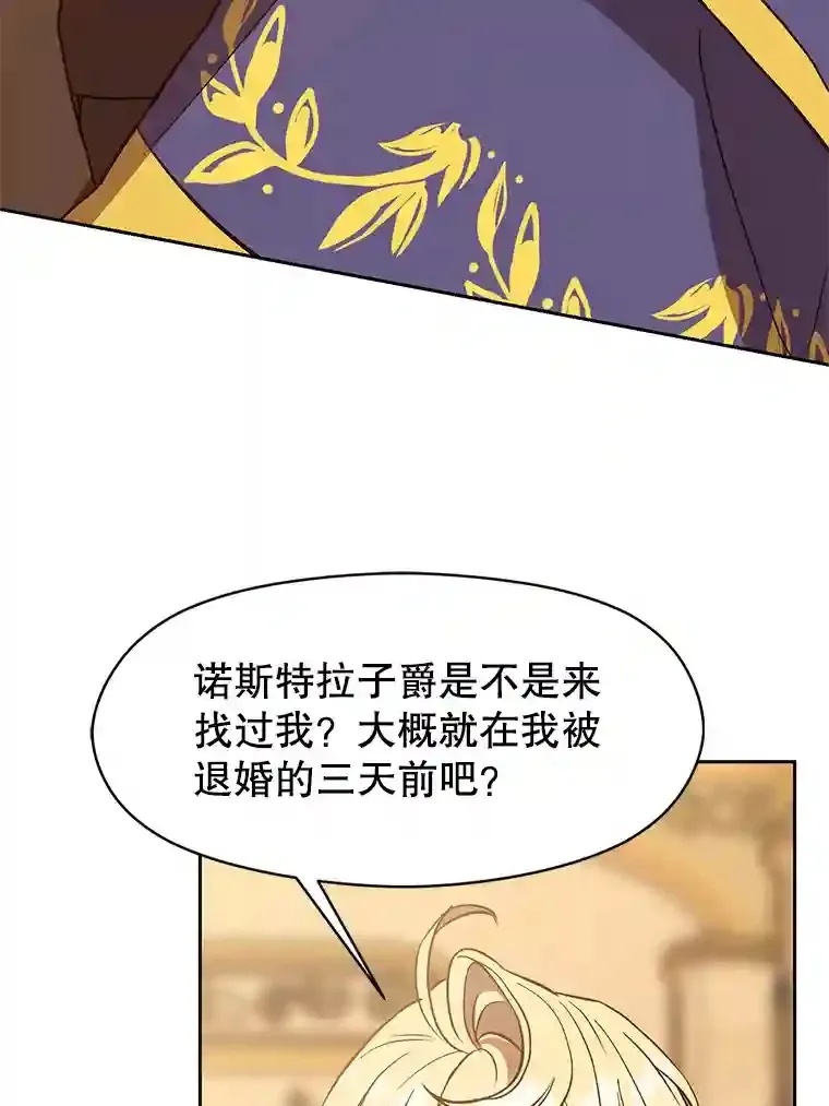 9.除患 第60页