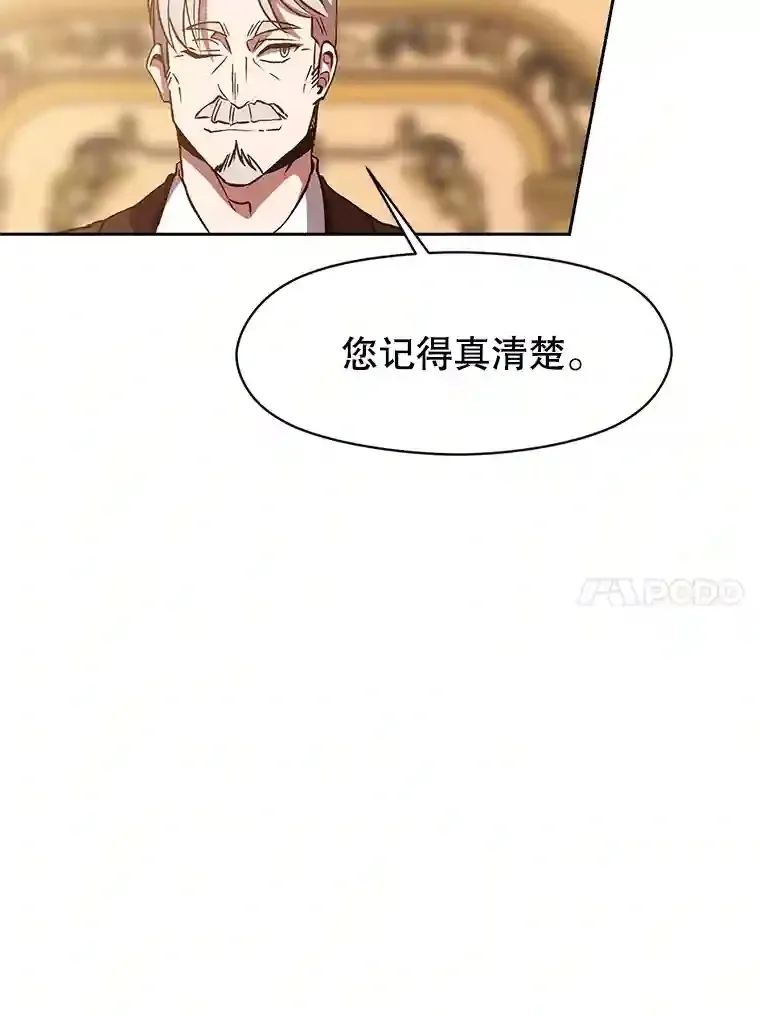 9.除患 第62页