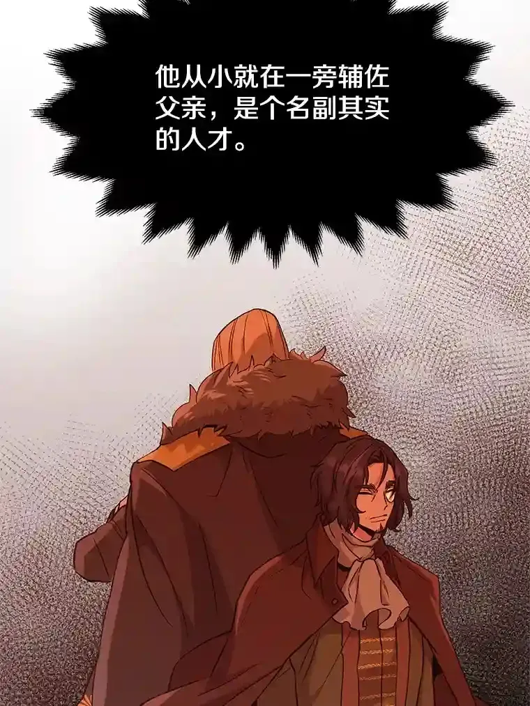 9.除患 第66页