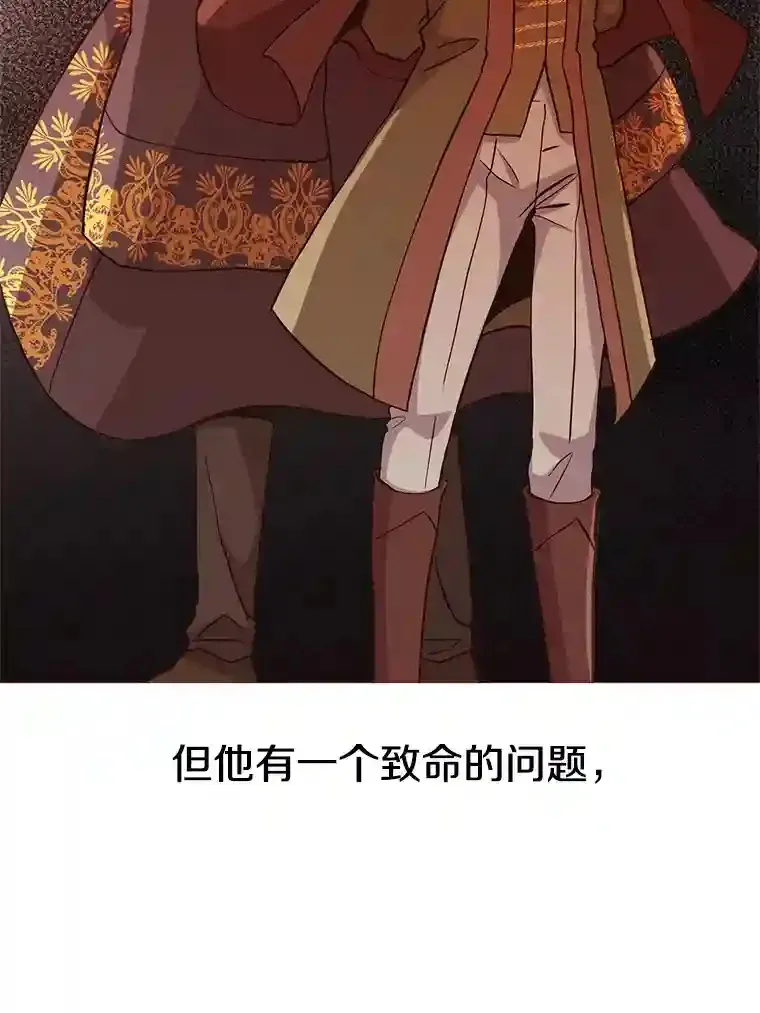 9.除患 第67页