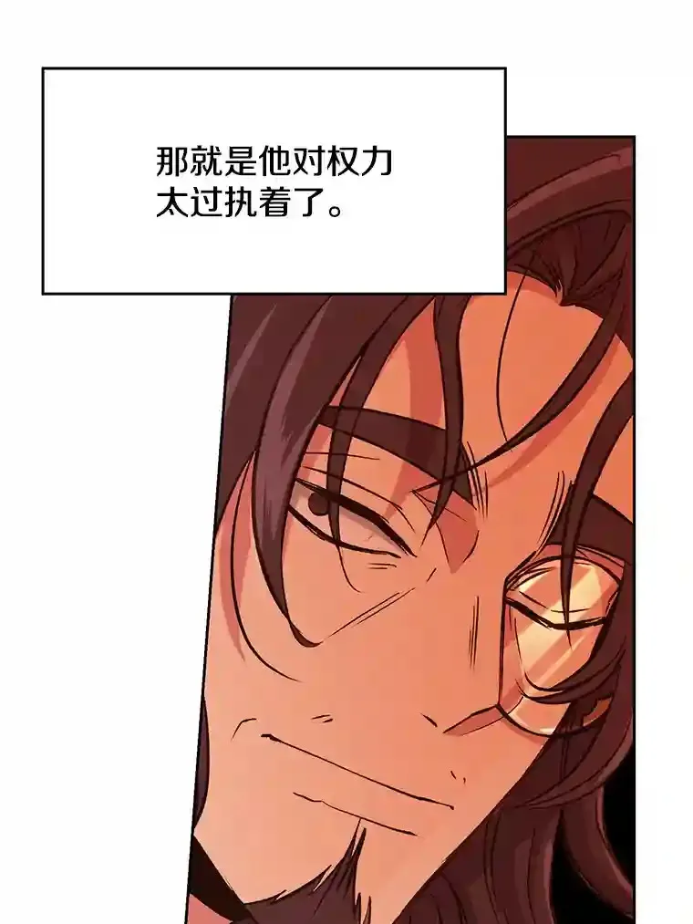 9.除患 第68页