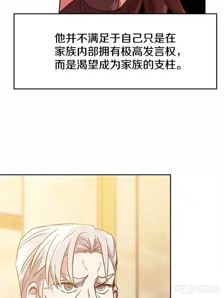 9.除患 第69页