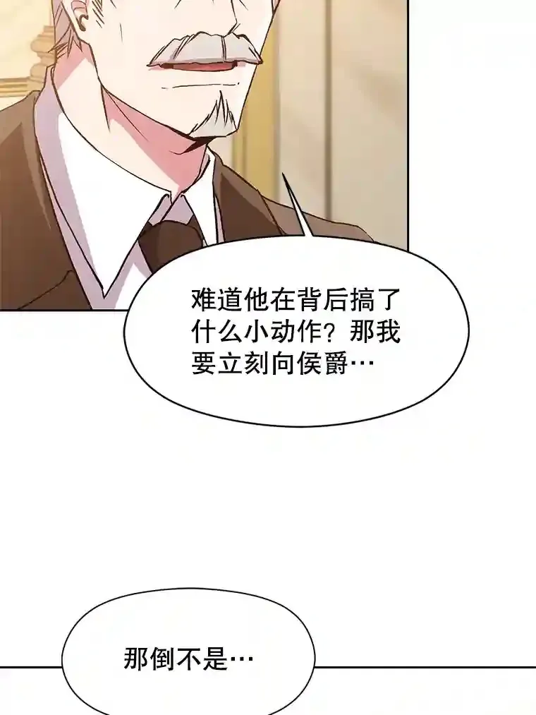 9.除患 第70页